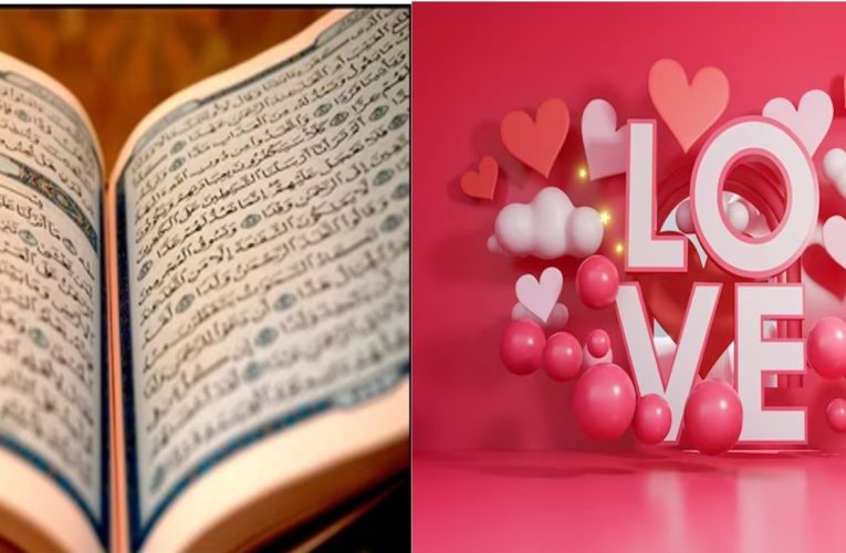 Valentine’s Day!… Islamic Perspective