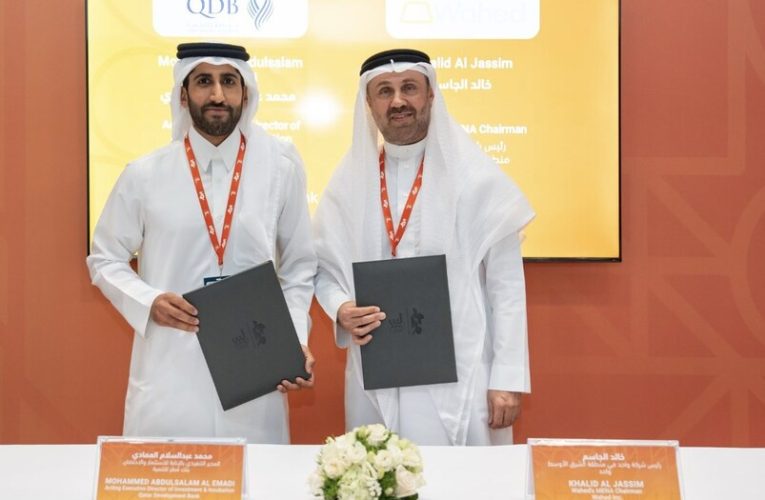 Qatar Development Bank Unveils Strategic Partnership with Global Islamic FinTech Leader, Wahed