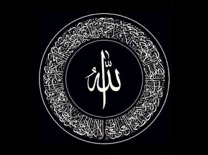 Golden Words of Allah (episode 26)