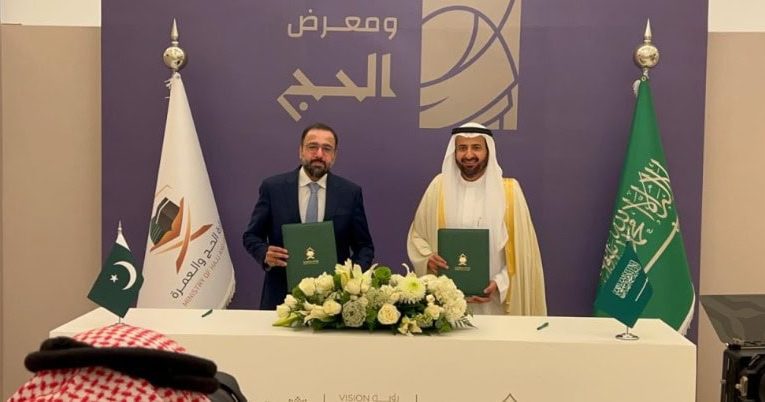 Pakistan, Saudi Arabia sign agreement for Hajj 2025