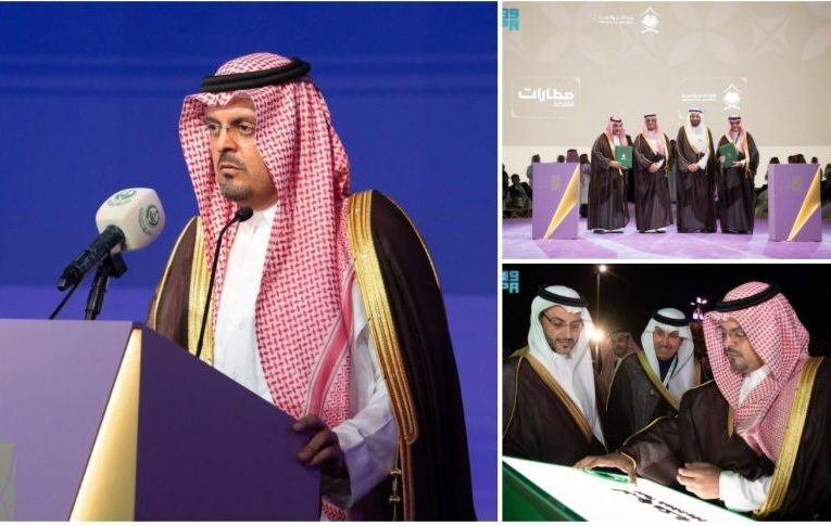 Makkah Deputy Governor Inaugurates ‘Hajj Conference And Exhibition 2025’