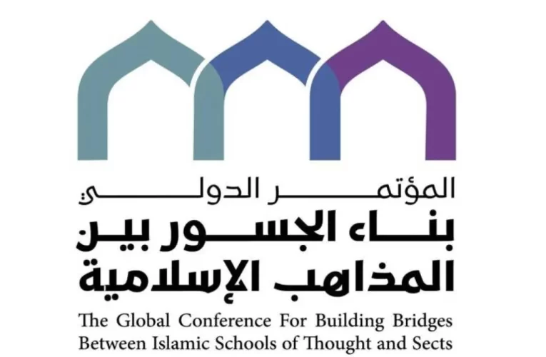 Makkah Hosts Second ‘Building Bridges’ Conference on Islamic Unity