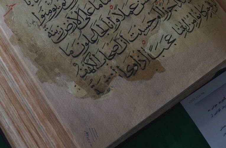 Ancient 400-Year-Old Handwritten Qur’an Displayed in Iraq