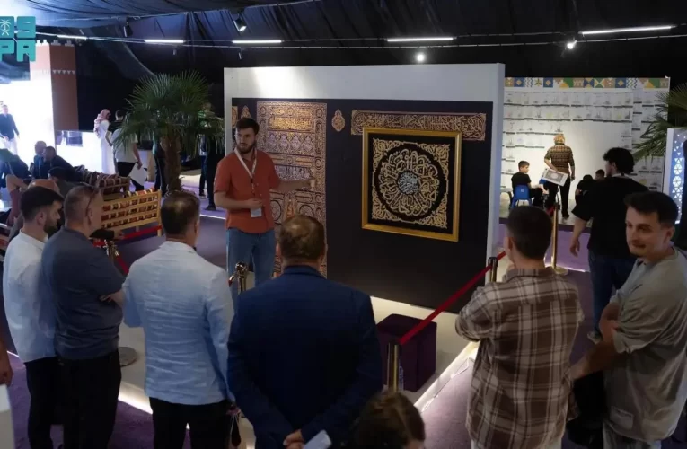 Saudi Arabia Concludes Sixth Jusoor Islamic Exhibition in Kosovo