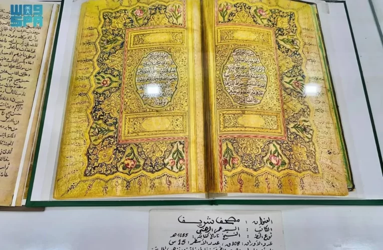 Makkah Library Showcases Saudi Arabia’s Heritage at Morocco Exhibition