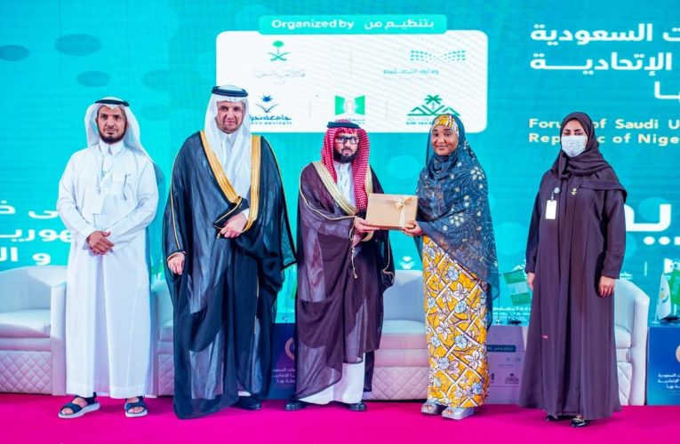 Saudi Alumni Forum Opens in Abuja, Champions Academic Diplomacy