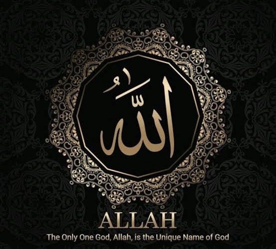 The Theological Difference Between Allah’s Names Al-Wāḥid and Al-Aḥad