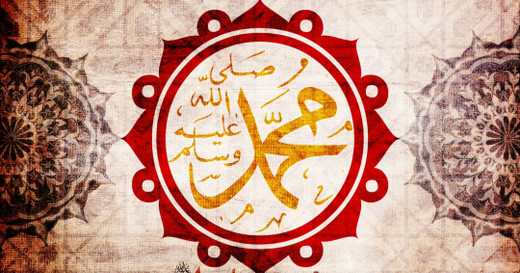 Prophet Muhammad (peace be upon  him)