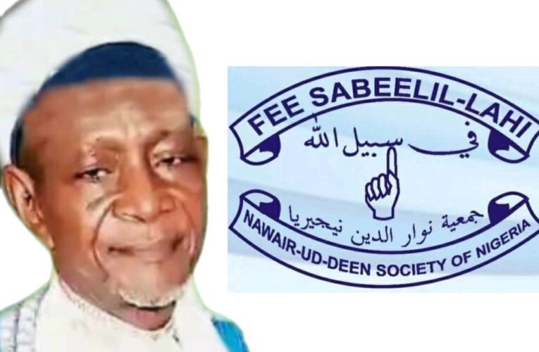 Nawair-Ud-Deen: Imam Yunus Kehinde dies