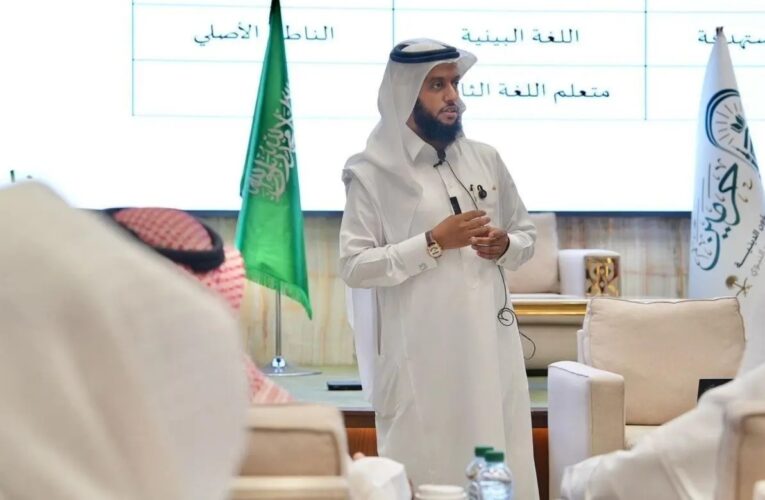 Grand Mosque Launches Arabic Training for non-Native Speakers