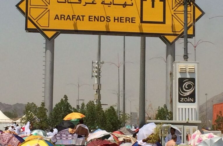 Hajj Flakes – 21 Dhu al-Qadah 1447 AH