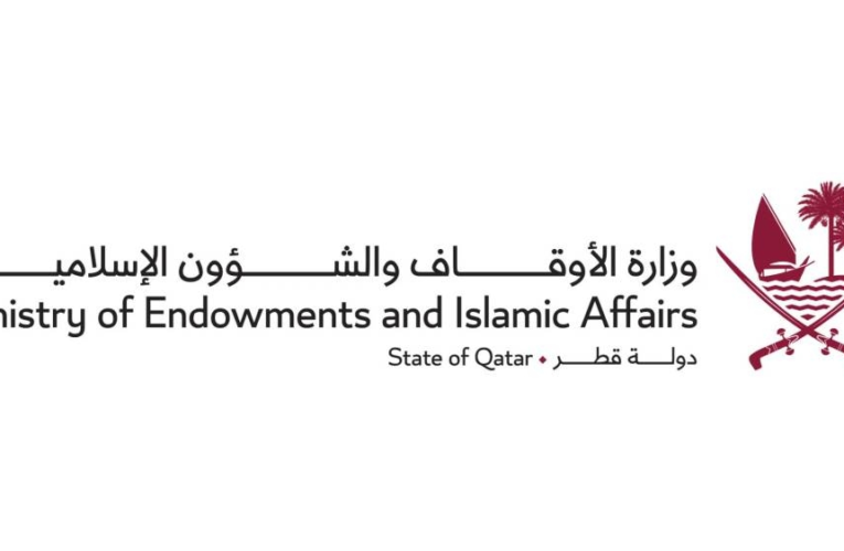 Awqaf Urges Muslims to Maximise First 10 Days of Dhul-Hijjah