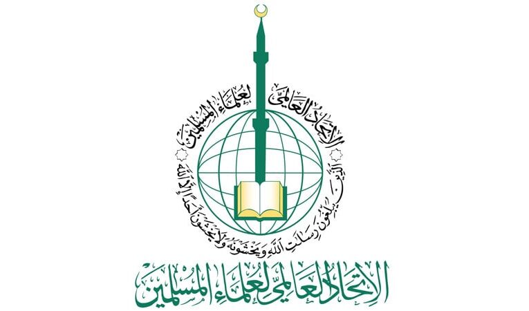 Muslim Scholars Reject Israel Normalisation