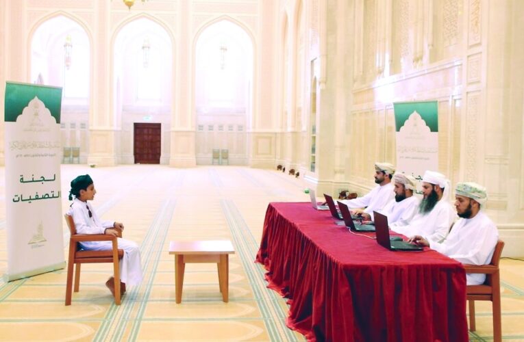 2,214 Contestants Begin Sultan Qaboos Holy Qur’an Competition