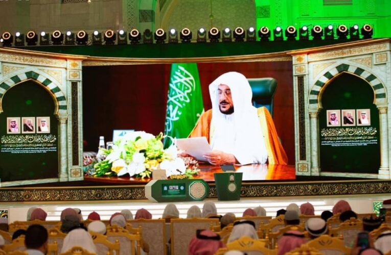 King Abdulaziz Qur’an Contest Enters Final Stage