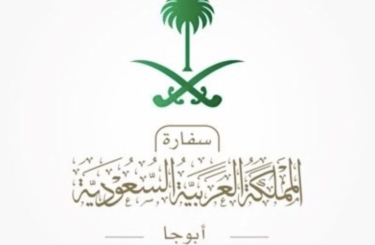 Saudi Embassy Announces National Qur’anic Memorisation Competition in Abuja